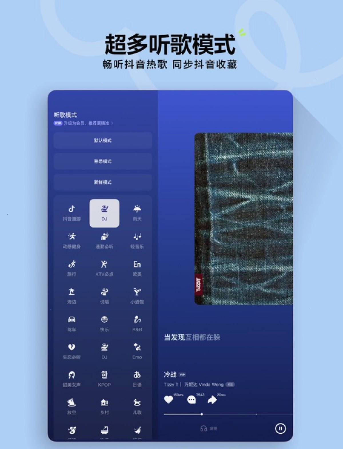 汽水音乐