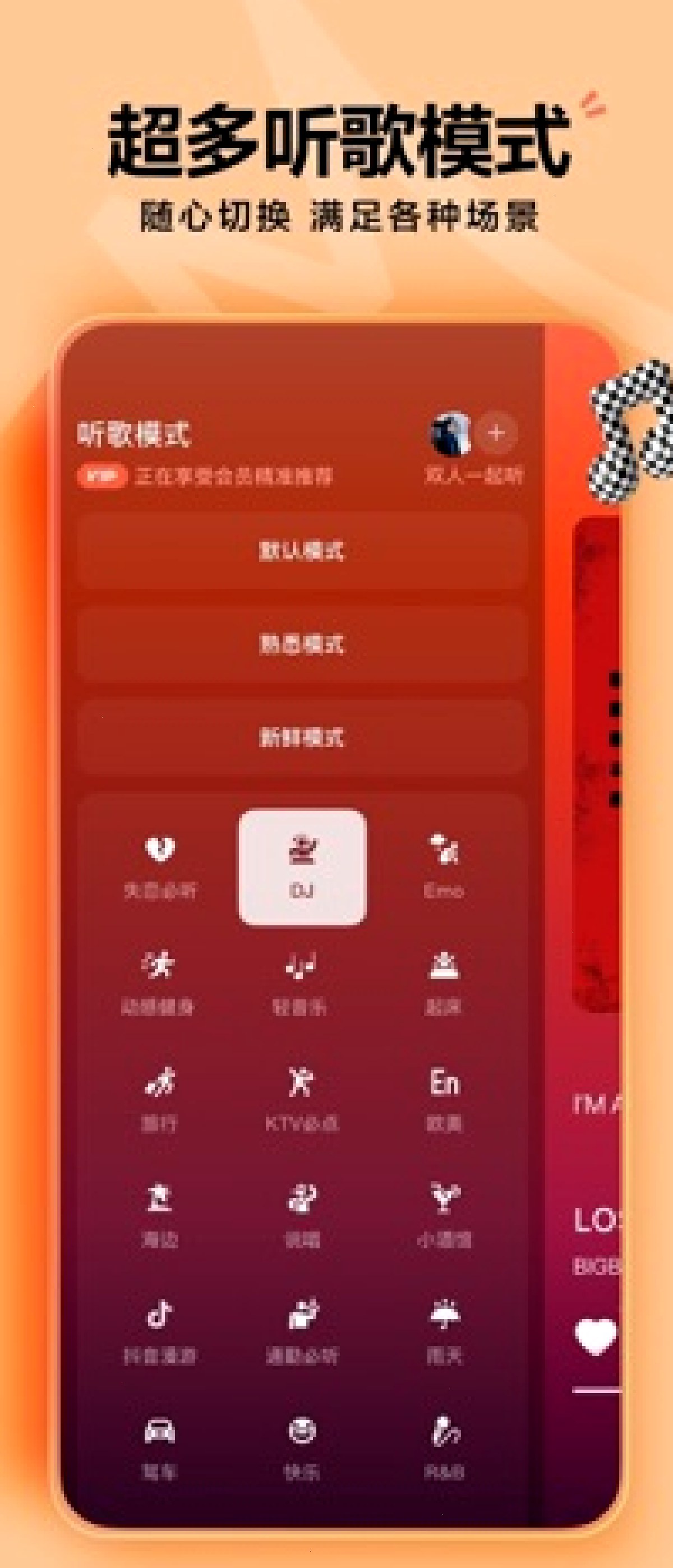 汽水音乐_汽水音乐官网_字节跳动音乐流媒体入口：汽水音乐游戏原声和白噪音专区怎么用（封面配图）